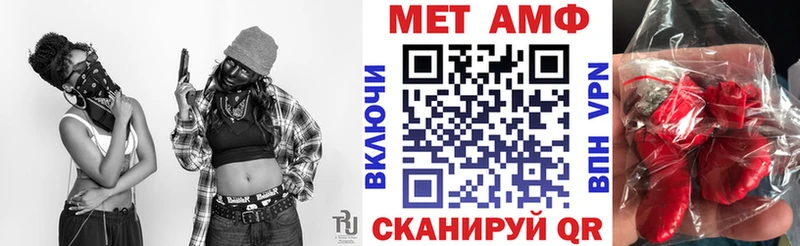 магазин    Нижний Тагил  нарко площадка как зайти  Амфетамин 97% 