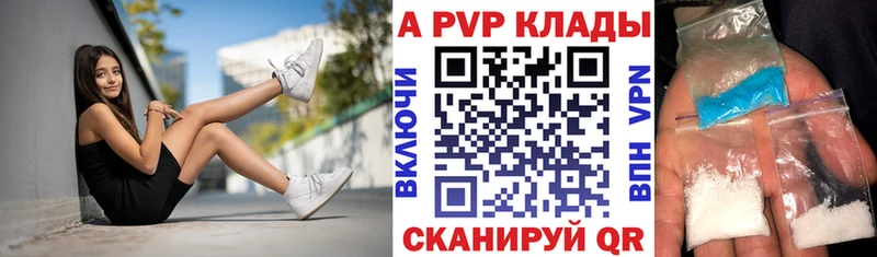 APVP Соль  kraken зеркало  Нижний Тагил 