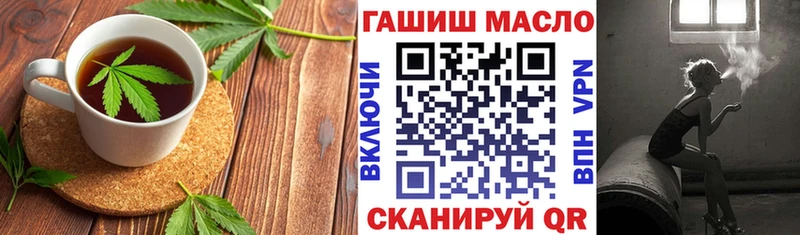 Cannafood марихуана  Нижний Тагил 