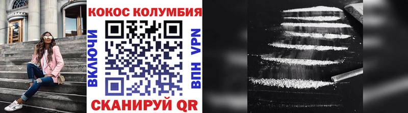 COCAIN Эквадор  как найти наркотики  Нижний Тагил 