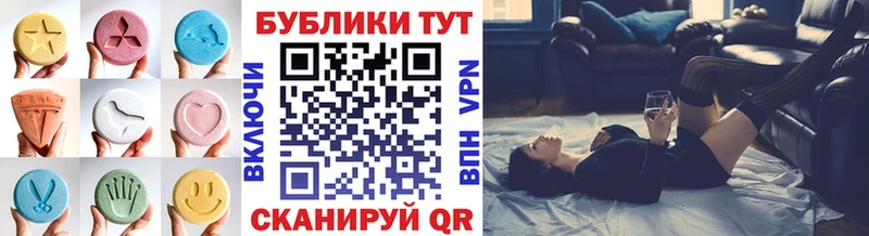 купить наркотик  Нижний Тагил  Экстази бентли 