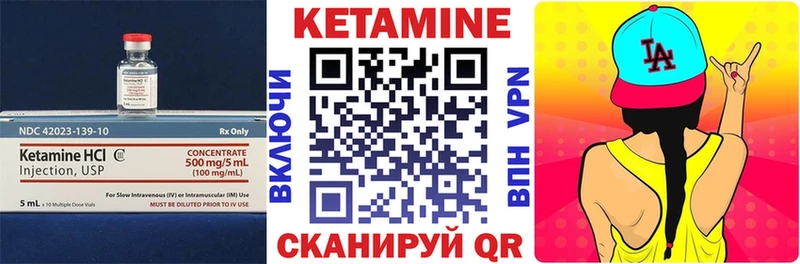 Кетамин ketamine  продажа наркотиков  Нижний Тагил 