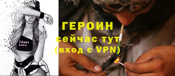 Альфа ПВП Волосово