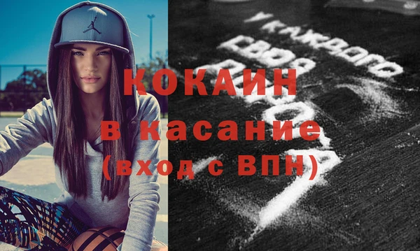 Альфа ПВП Волосово