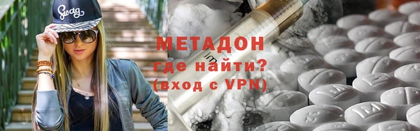 ALPHA PVP Волоколамск