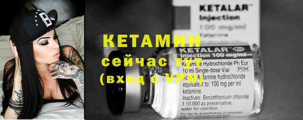 Альфа ПВП Волосово