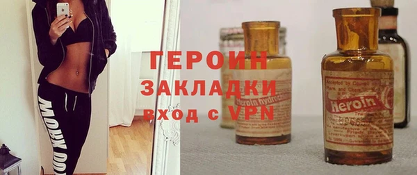 PSILOCYBIN Володарск