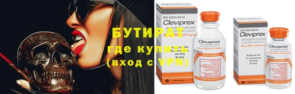 Альфа ПВП Волосово