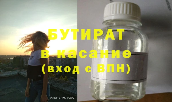 ALPHA PVP Волоколамск
