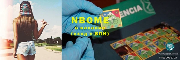 Альфа ПВП Волосово