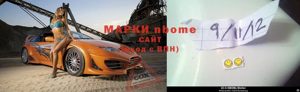 ALPHA PVP Волоколамск