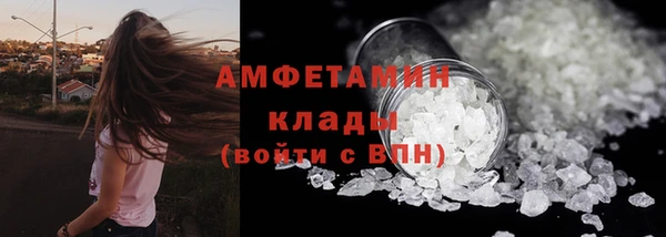Альфа ПВП Волосово