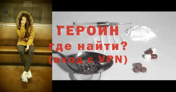 ALPHA PVP Волоколамск