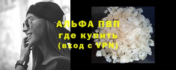 Альфа ПВП Волосово