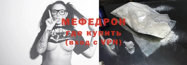 ALPHA PVP Волоколамск