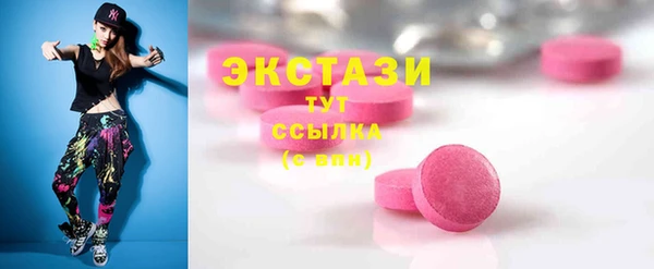 ALPHA PVP Волоколамск