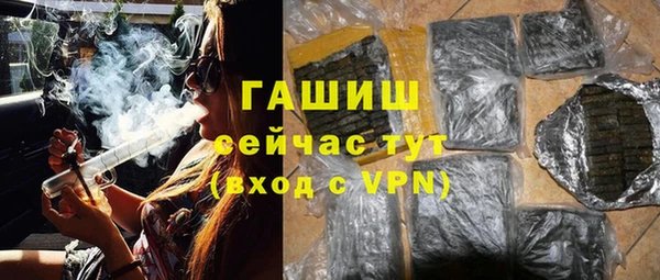 ALPHA PVP Волоколамск