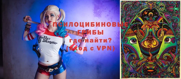 ALPHA PVP Волоколамск