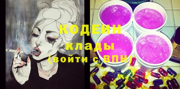 Альфа ПВП Волосово