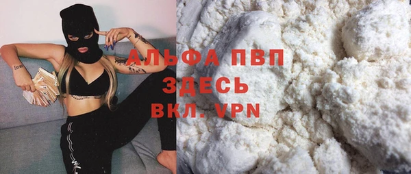 Альфа ПВП Волосово