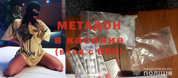 Альфа ПВП Волосово