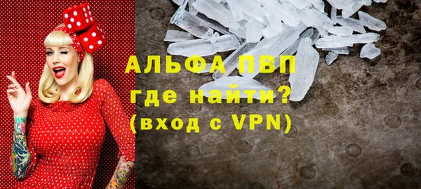 Альфа ПВП Волосово