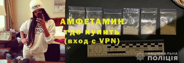 ALPHA PVP Волоколамск