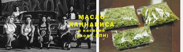ALPHA PVP Волоколамск