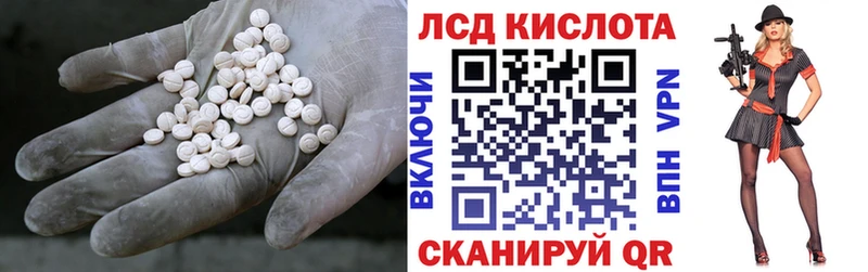где купить   Нижний Тагил  Лсд 25 экстази кислота 