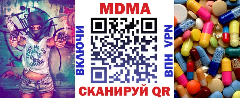 магазин продажи наркотиков Нижний Тагил МДМА VHQ